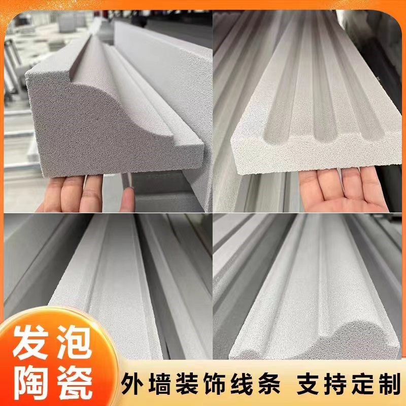 发泡陶瓷线条ehps窗套线外墙装饰线条浮雕别墅檐线腰线罗马柱定制