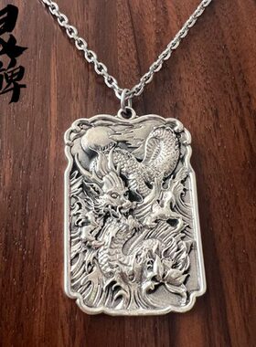 S925纯银龙吊坠吊牌龙腾四海时尚饰品项坠吊坠流行饰品男士礼物