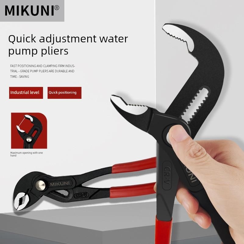 新型全自动塑料手柄水泵钳水管钳水B管钳钳推拉棘轮快速多功能水