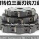 125 100 160 200 315 可转位三面刃铣刀盘 250 槽铣刀盘
