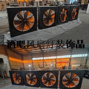 酒吧墙面装饰风扇灯氛围灯转动壁饰工业风铁艺发光飞机引擎装饰品