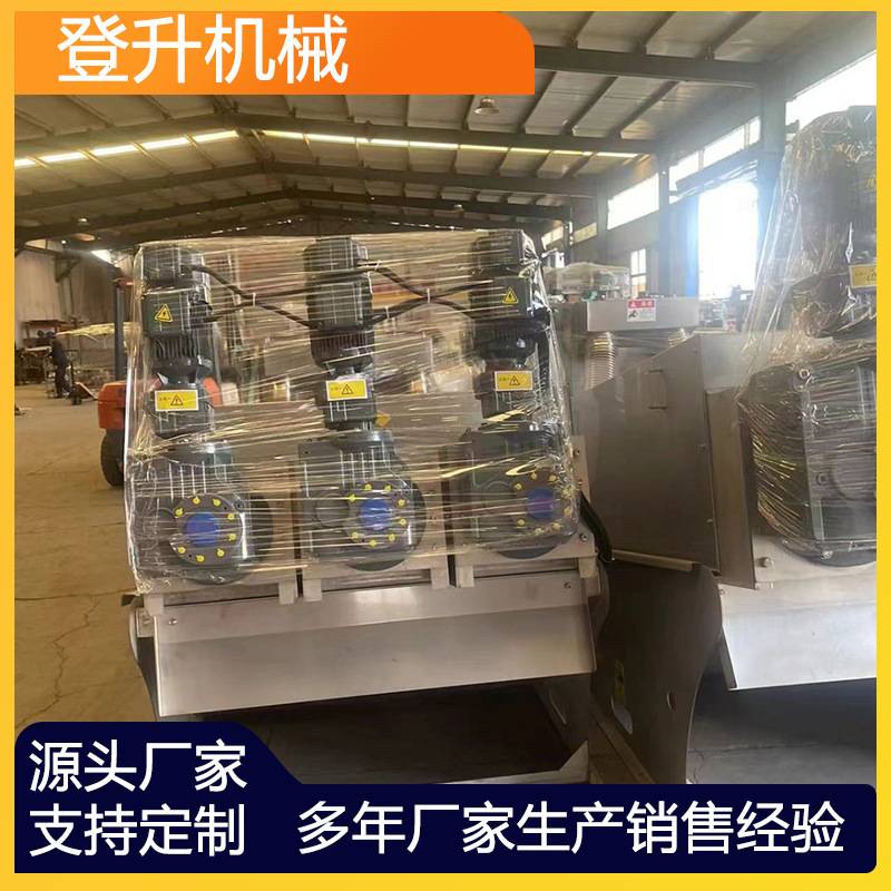 废水叠螺式污泥脱水机 一体式污泥处理废水处理设备固液分离机