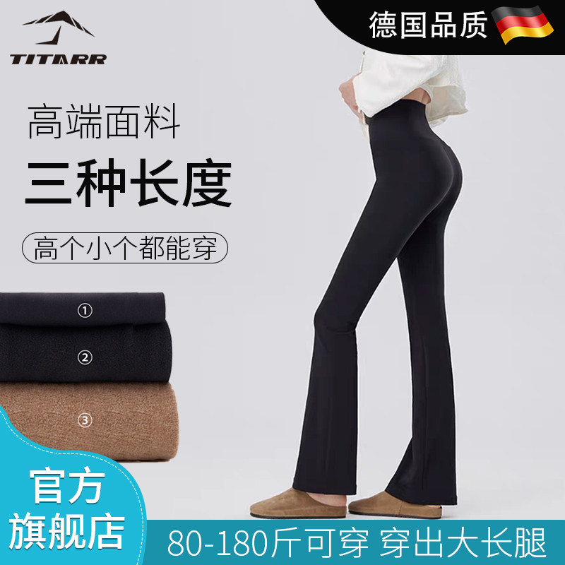 超高腰瑜伽裤女外穿2025