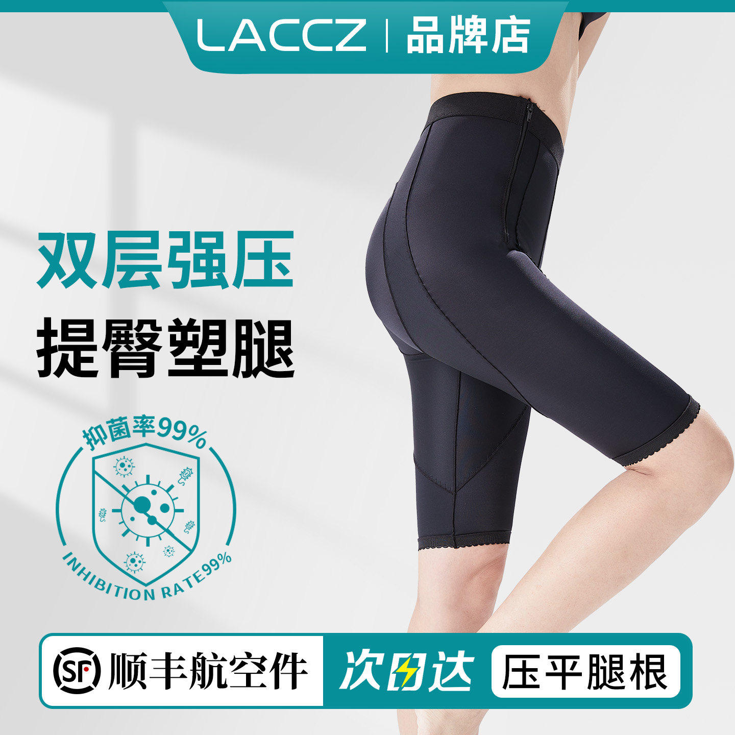 抽脂术后塑腿裤美容院重