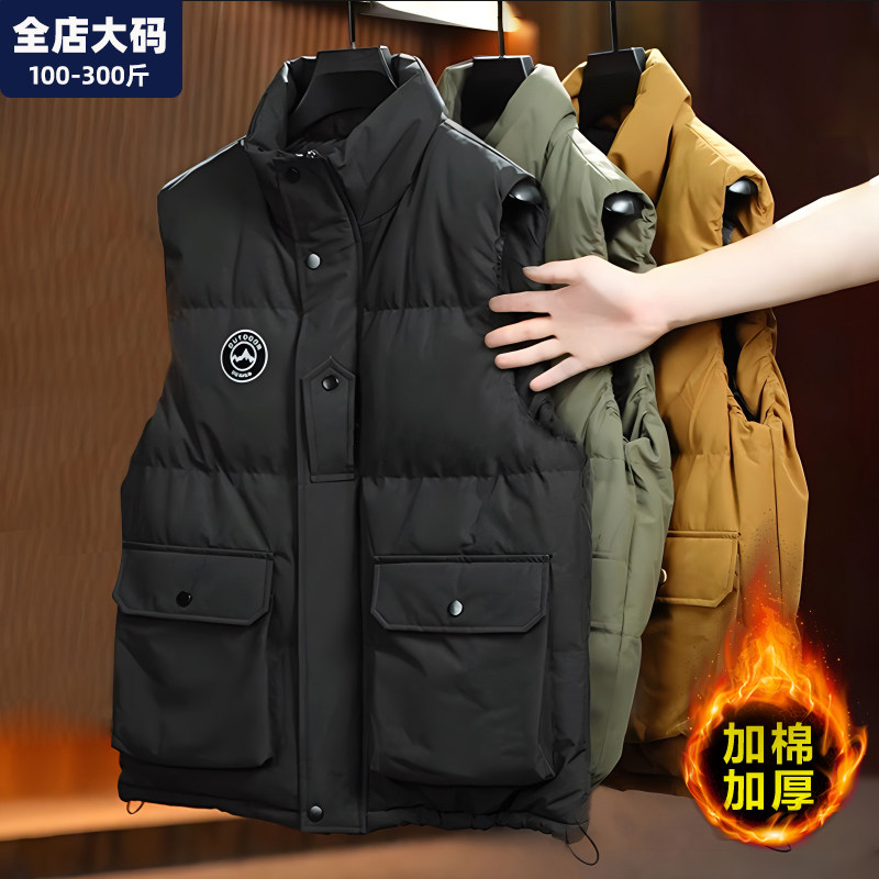 棉马甲男冬季保暖外穿工装棉服宽松休闲胖子加肥加大大尺码男装外
