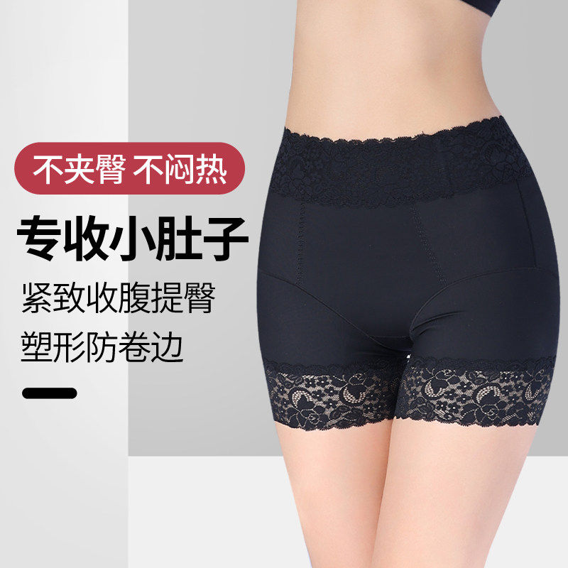 收腹提臀内裤女翘小肚子