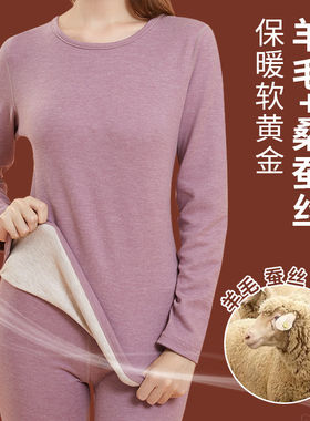 加绒加厚秋衣卫生裤套装