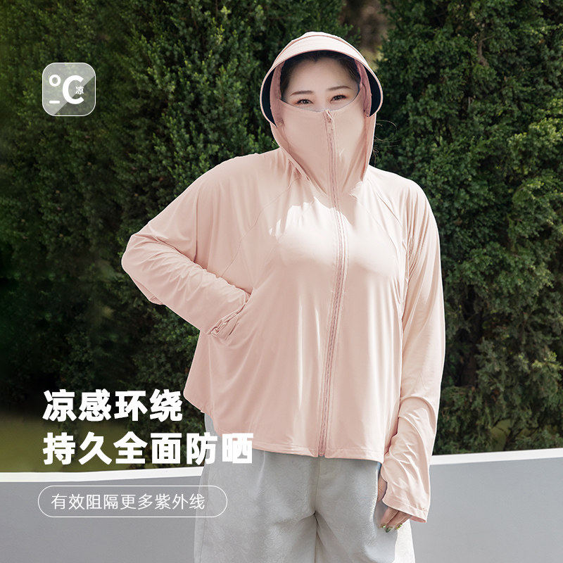 春夏新款大尺码防晒衣女