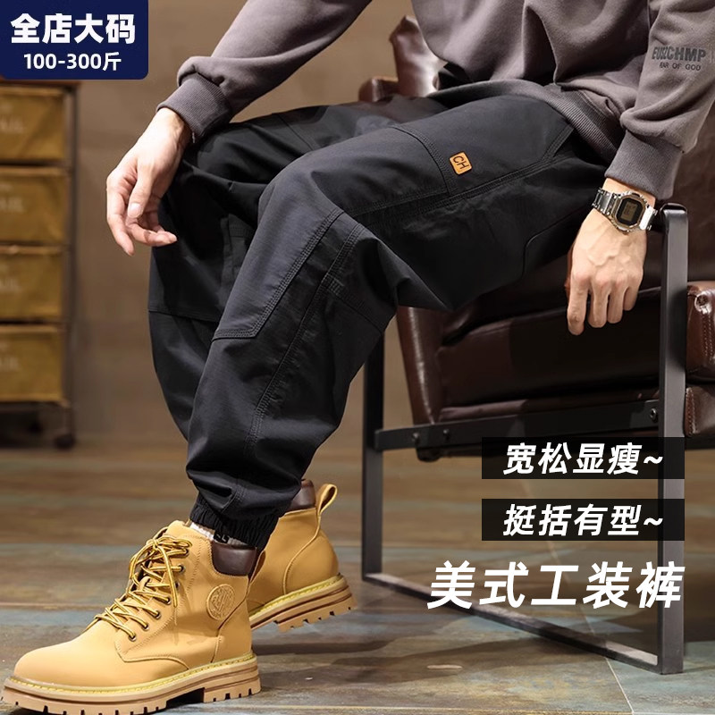 大尺码工装裤男春季新款