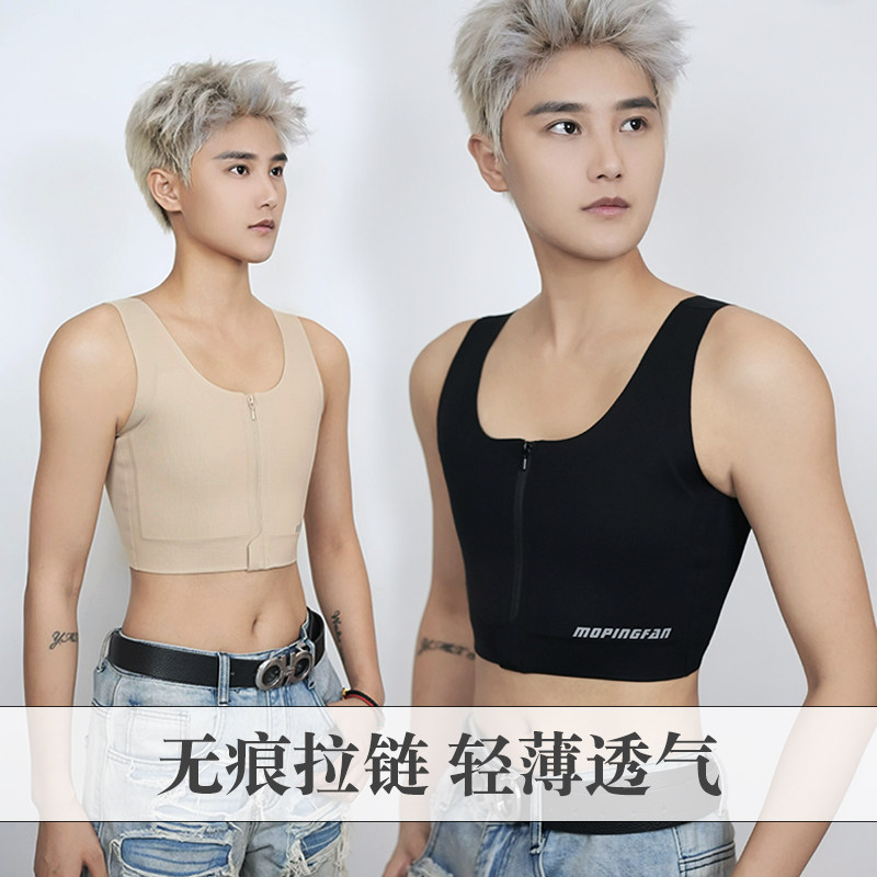王提莫无痕前拉炼束胸冰
