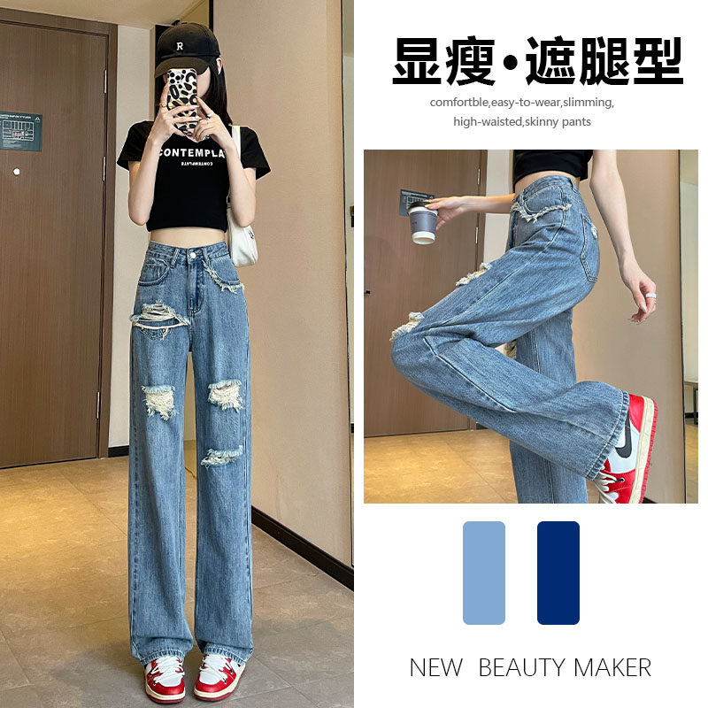 窄版破洞牛仔裤女2026年