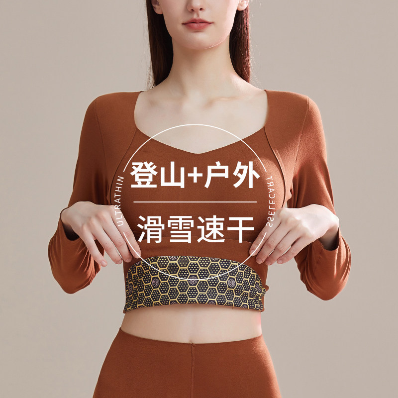 户外滑雪速干衣保暖内衣