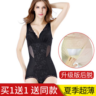 精选塑身内衣女束身无痕收腹束腰燃脂瘦身美体塑形提臀连身后脱式