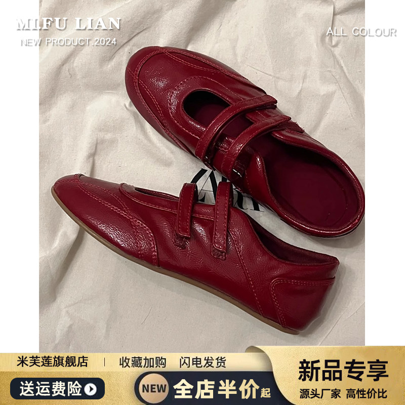 复古小红鞋圆头浅口芭蕾