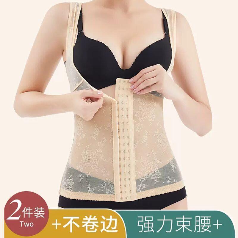 日本无痕收腹塑身上衣女