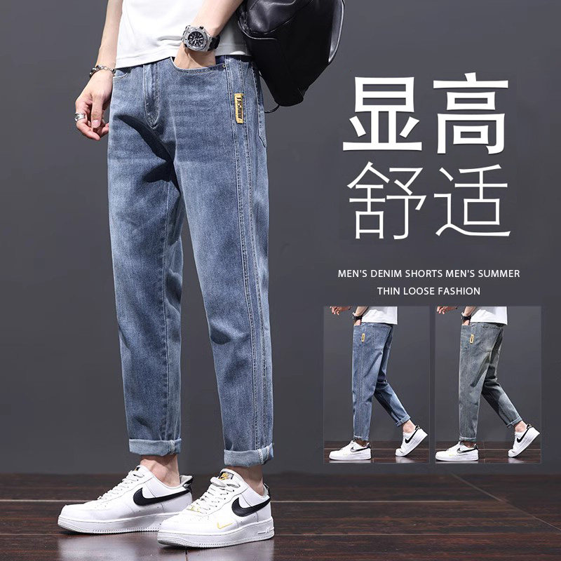 牛仔裤男款宽松直筒锥形2