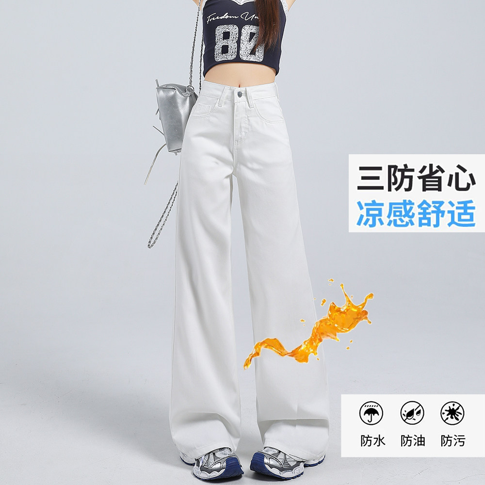 天丝牛仔裤女2025年新款