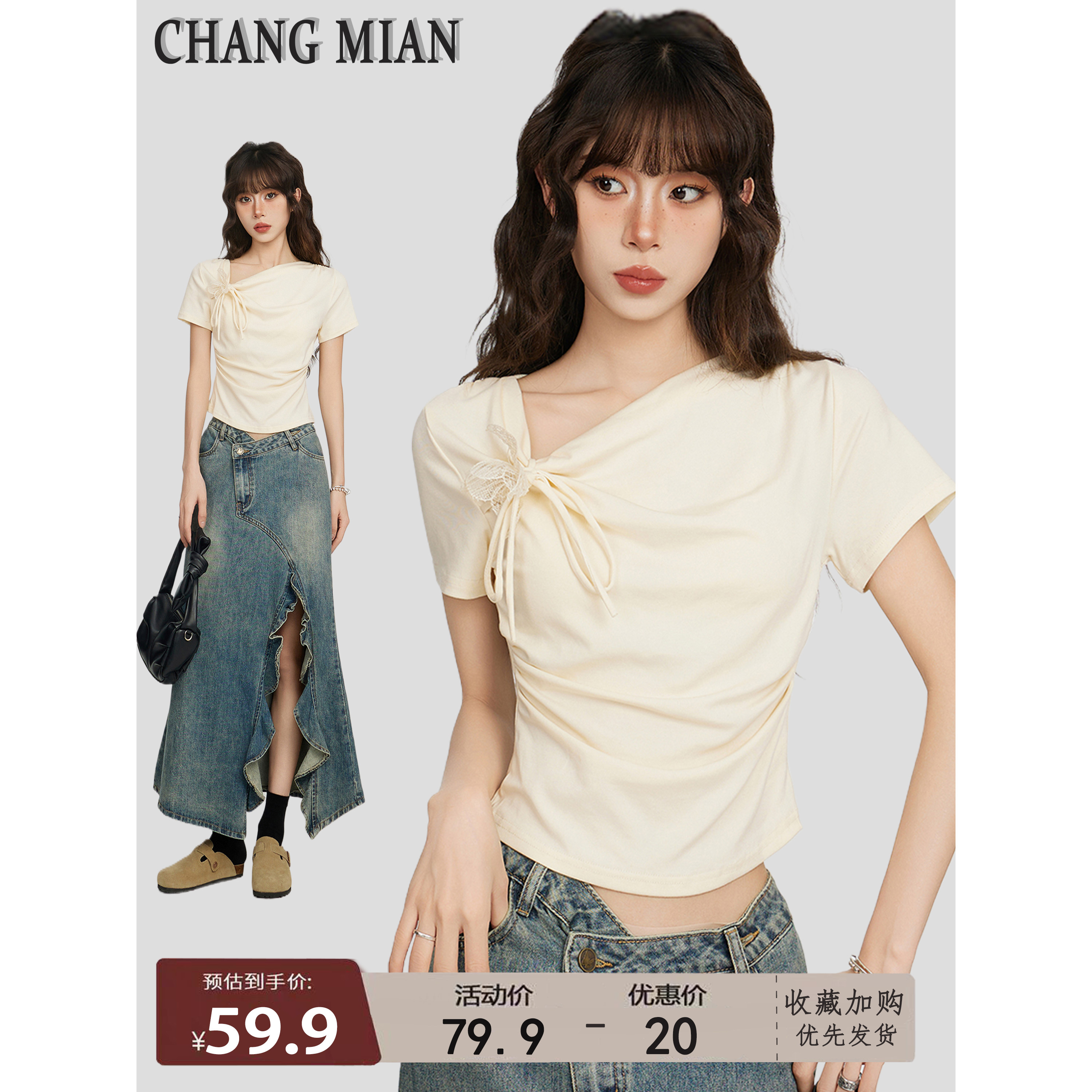 白色正肩蝴蝶结短袖T恤女