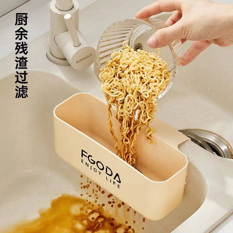 沥水篮水槽洗菜水果盆高端厨房剩饭菜过滤神器收纳挂篮水池置物架,家装主材,沥水篮,淘宝优惠券,粉丝福利购,淘宝优惠卷