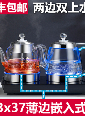 23x37薄边嵌入式全自动底部双上水玻璃电热烧水壶煮茶台茶桌一体