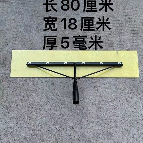 工地混凝土光大路面水泥刮平推拉加厚地面收面收光压光抹子耐用
