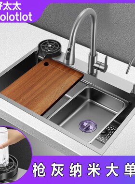 枪灰色纳米水槽大单槽4MM不锈钢厨房洗菜盆304手工盆洗碗水池侧排