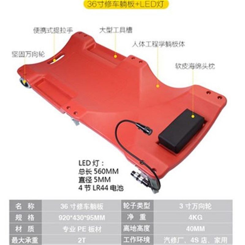 40寸车维修工躺板垫子设备汽车底盘简约修理工一T体式滑板耐磨修,五金/工具,引擎维修工具,淘宝优惠券,粉丝福利购,淘宝优惠卷