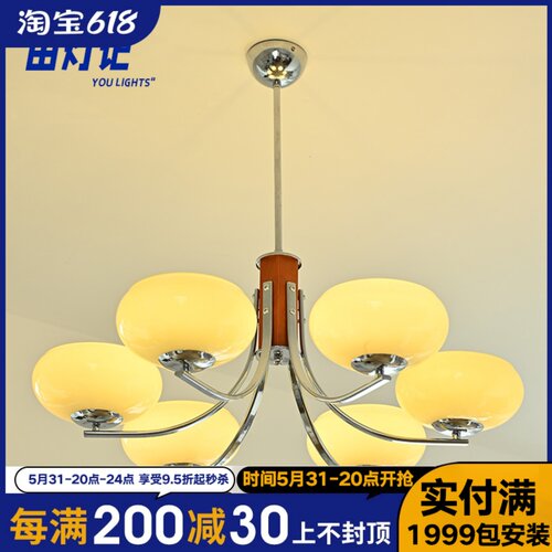 由灯记中古法式包豪斯实木客厅吊灯奶油风北欧复古餐厅卧室书房灯