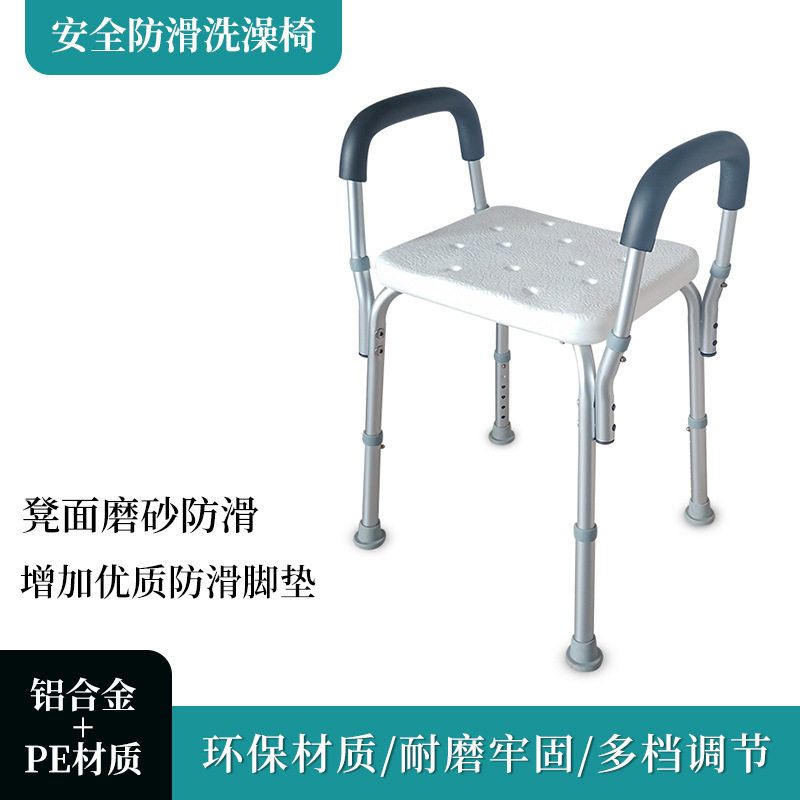 铝合金浴室凳老人孕妇洗澡椅卫生间沐浴凳 家用洗澡凳 马桶凳矮凳,家装主材,浴室壁挂凳椅,淘宝优惠券,粉丝福利购,淘宝优惠卷