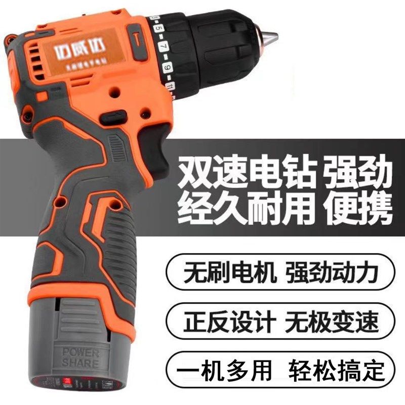 散炮搅拌器芝麻酱面糊多功能电动搅拌机手持开饵搅拌钻奶油打发器,五金/工具,电动搅拌器,淘宝优惠券,粉丝福利购,淘宝优惠卷