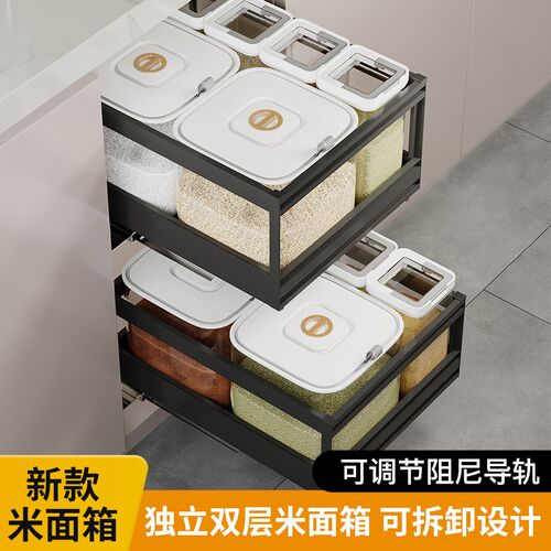 厨房橱柜嵌入式双层米面箱拉篮铝合金厨房抽屉式米面箱米桶柜拉篮