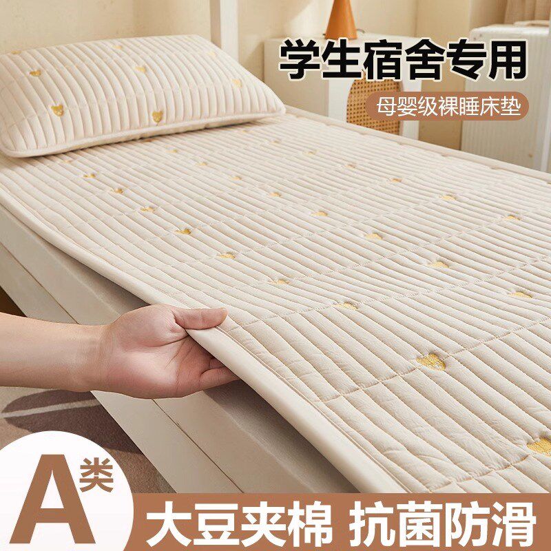 A类大学生宿舍专用床垫软垫单人90190垫被褥子高中生寝室防滑垫