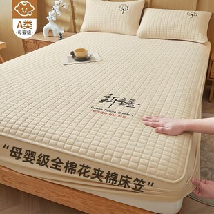 2025新款全包边纯棉四季通用加厚夹棉防滑床笠席梦思床垫保护套罩