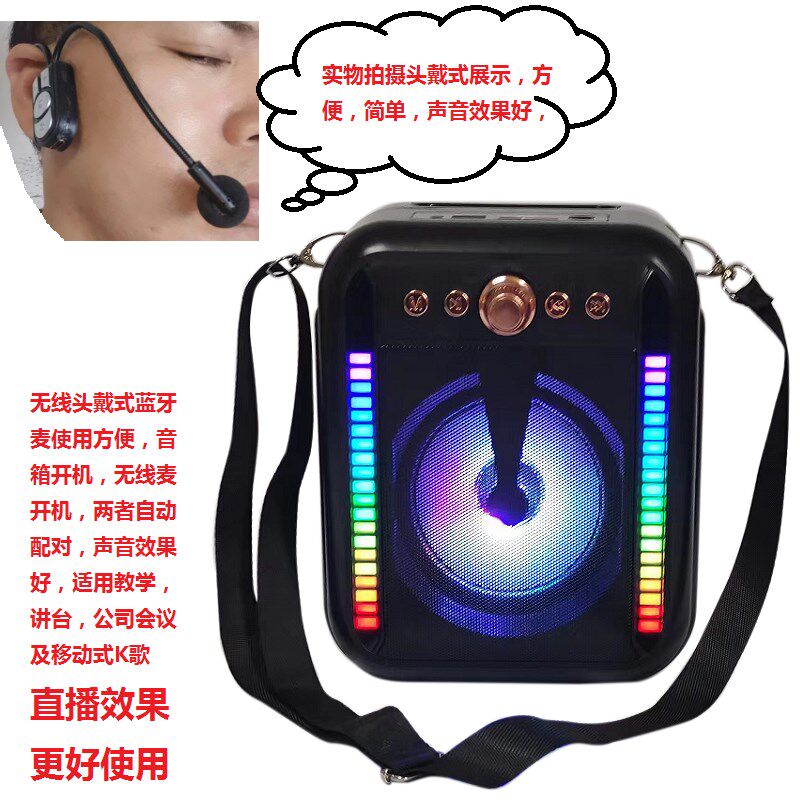 广场舞手提蓝牙便携大音量手拿带灯舞蹈背带式斜挎手机户外音箱