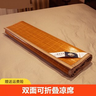 凉席60竹席70厘米0.75米80宽90单人100公分120x190冬夏两用草席子