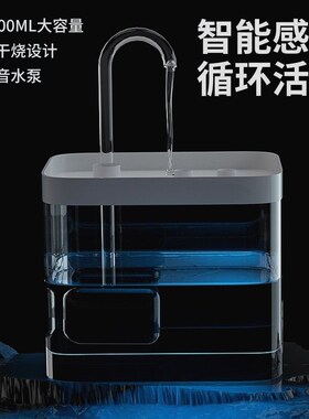 猫咪饮水机自动循环流动静音饮水器不湿嘴喝水器狗狗水盆宠物用品