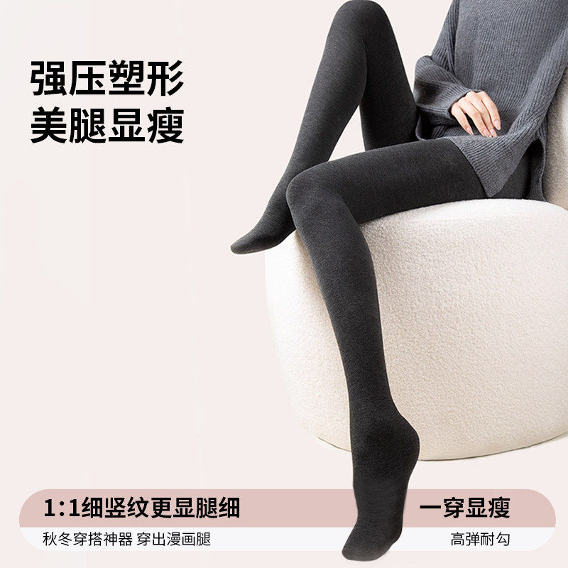 灰色瘦腿压力袜2025春秋