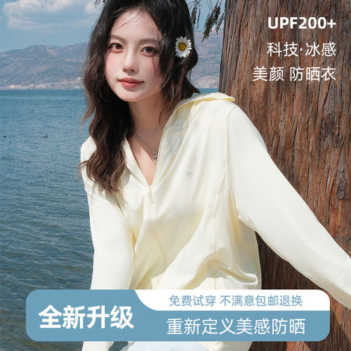 夏季专业户外防晒衣女速