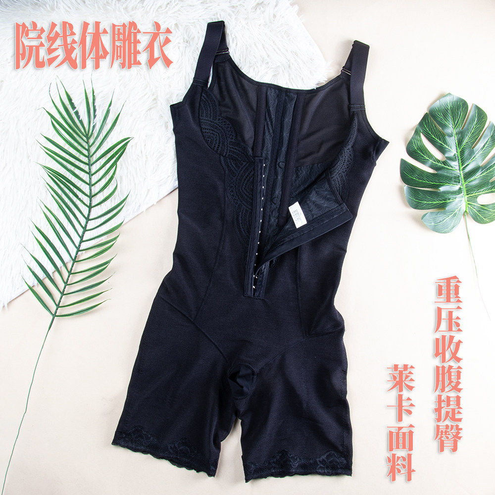 【院线体雕衣】夏季重压