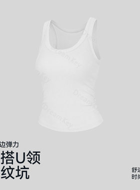 运动休闲DK背心女款防震防下垂美背健身训练瑜伽服上衣可外穿8593