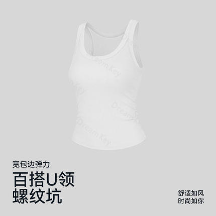 运动休闲DK背心女款防震防下垂美背健身训练瑜伽服上衣可外穿8593