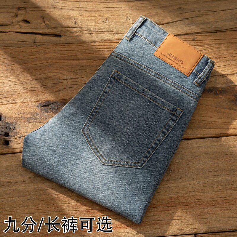 香港外贸春秋九分牛仔裤