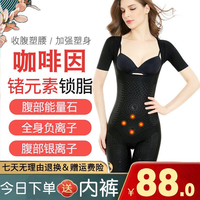 短袖塑身连体衣束腰显瘦身形提臀收腹衣产后收脂收肚子塑形美体衣
