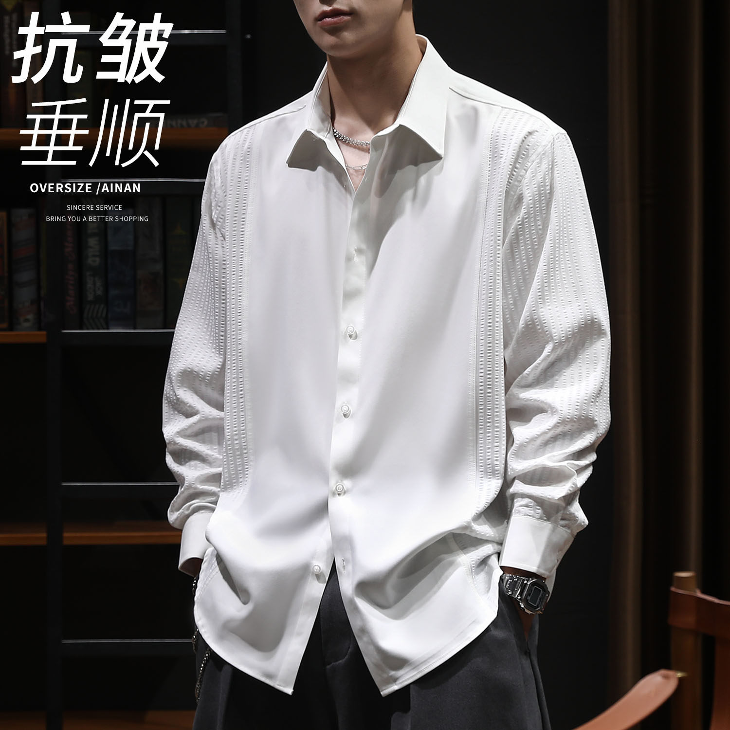 长袖衬衫男2025秋季新款