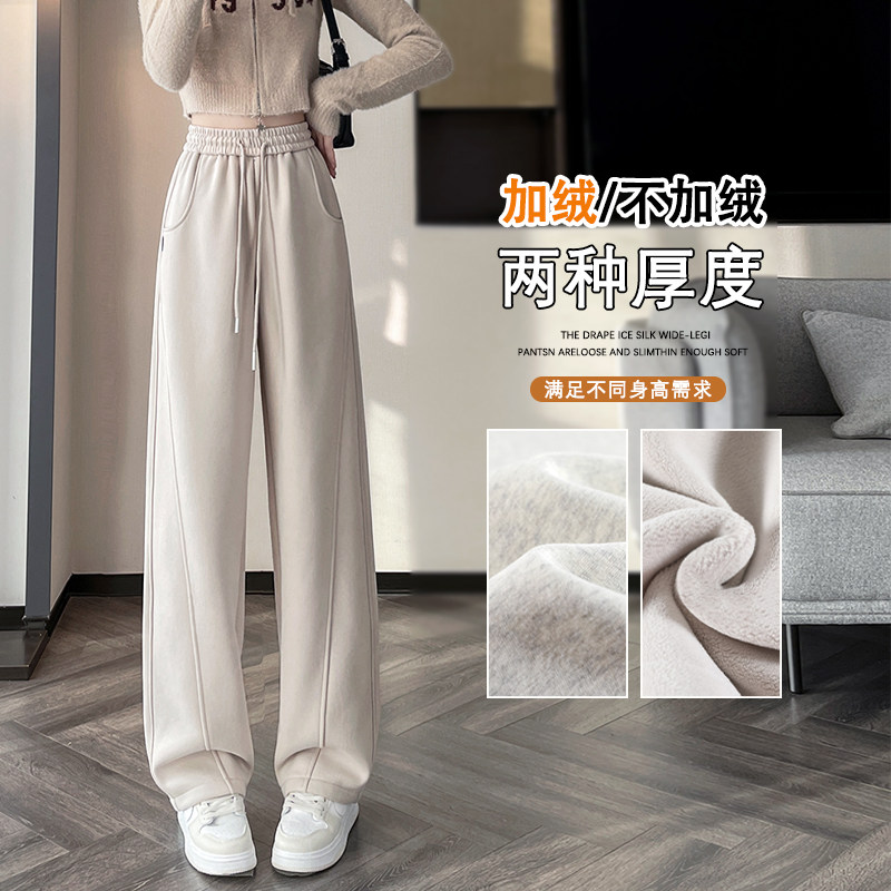 窄版香蕉阔腿裤女春秋奶