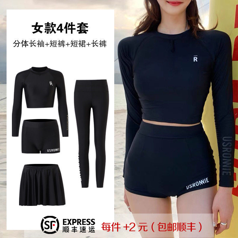 韩国ins泳衣女夏长袖保守