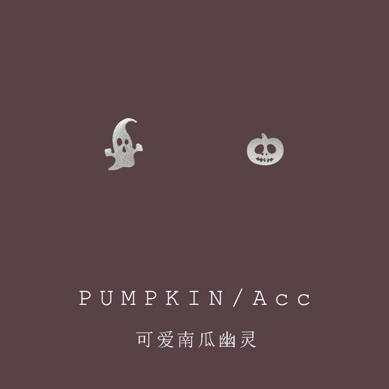 万圣节南瓜幽灵不对称耳夹女无耳洞简约个性耳钉新款学生儿童耳饰,饰品/流行首饰/时尚饰品新,耳夹,淘宝优惠券,粉丝福利购,淘宝优惠卷