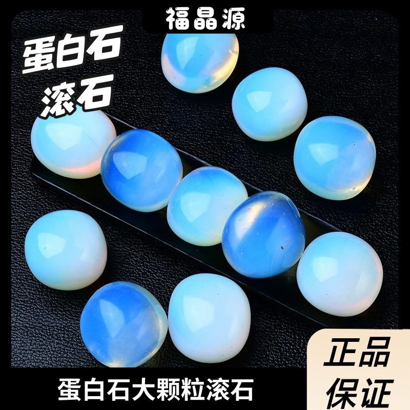 蛋白石原石摆件大颗粒碎石椭圆形水晶矿石鱼缸花盆造景装饰观赏石,饰品/流行首饰/时尚饰品新,奇石,淘宝优惠券,粉丝福利购,淘宝优惠卷