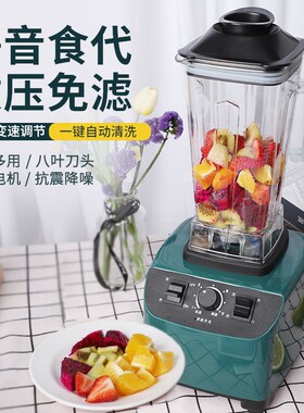 破碎机家用小型多功能打碎粉碎机干湿两用研磨打浆打粉磨粉机超细