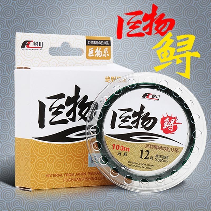 鱼线巨物大物鲟鱼青鱼线100米原丝主子尼龙黑坑钓线渔具垂钓用品,户外/登山/野营/旅行用品,鱼线,淘宝优惠券,粉丝福利购,淘宝优惠卷
